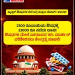 ಮತ್ತೆ ₹96ರ ಗಡಿ ದಾಟಿದ ರೂಪಾಯಿ ದರ: ಡಾಲರ್ ಎದುರು ₹96.145ಕ್ಕೆ ಕುಸಿತ ತೈಲ ಬೆಲೆ ಏರಿಕೆ, ವಿದೇಶಿ ಹೂಡಿಕೆ ಹೊರಹರಿವಿನಿಂದ ಒತ್ತಡ!