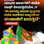 ಟೀಂ ಇಂಡಿಯಾ : ಮತ್ತೆಯೂ ವೈಭವ್ ಸೂರ್ಯವಂಶಿಗೆ ಅವಕಾಶ ಇಲ್ಲ! || ಅಫ್ಘಾನಿಸ್ತಾನ ವಿರುದ್ಧದ 2ನೇ T20ಯಲ್ಲೂ ಪ್ಲೇಯಿಂಗ್ XIನಿಂದ ಹೊರಗುಳಿದ ವೈಭವ್!