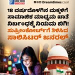 ಒಡಿಶಾ ಭೀಕರ ಪ್ರವಾಹ: 1 ಲಕ್ಷಕ್ಕೂ ಹೆಚ್ಚು ಜನರ ಸ್ಥಳಾಂತರ || ಬಾಲಸೋರ್ ಜಿಲ್ಲೆಯೊಂದರಲ್ಲೇ 3.5 ಲಕ್ಷಕ್ಕೂ ಹೆಚ್ಚು ಜನರು ಪ್ರವಾಹ ಬಾಧಿತರು!