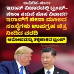 ನವದೆಹಲಿ: ಕಾವೇರಿ ನೀರಿನ ಕದನಕ್ಕೆ ಇಂದು ನಿರ್ಣಾಯಕ ದಿನ! | ತಮಿಳುನಾಡಿಗೆ 6,000 ಕ್ಯೂಸೆಕ್ ನೀರು ಬಿಡುವ ಆದೇಶ ಪ್ರಶ್ನಿಸಿ ಅರ್ಜಿ ಸಲ್ಲಿಸಿದ್ದ ಕರ್ನಾಟಕ | ಸುಪ್ರೀಂ ಕೋರ್ಟ್‌ನಲ್ಲಿ ಇಂದು ವಿಚಾರಣೆ!