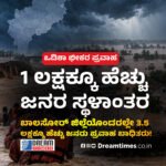 ಉತ್ತರ ಭಾರತ ಸರಕಾರಿ ವಸತಿಶಾಲೆಗಳ ಕರ್ಮಕಾಂಡ! || “ಕಳೆದ 2 ವರ್ಷಗಳಲ್ಲಿ 24 ವಿದ್ಯಾರ್ಥಿನಿಯರು ಗರ್ಭಿಣಿಯಾಗಿದ್ದರು” | ಎಂಬ ಆಘಾತಕಾರಿ ಅಂಶ ಬಯಲು!