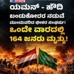 ‘‘ನನ್ನ ವಿರುದ್ಧ 110ಕ್ಕೂ ಹೆಚ್ಚು ಕೇಸುಗಳಿವೆ; ಇದೊಂದು ಕೂದಲಿನ ಹಾಗೆ’’ -ಪ್ರಭಾಕರ ಭಟ್ ಕಲ್ಲಡ್ಕ