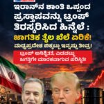 ನೇಪಾಳ: ಮತ್ತೆ ಪ್ರವಾಹ, ಭೂಕುಸಿತ | ಕನಿಷ್ಠ 14 ಜನರು ಮೃತ್ಯು! | 9 ಮೀಟರ್‌ಗಳ ಅಪಾಯದ ಮಟ್ಟವನ್ನು ಮೀರಿದ ನೀರಿನ ಸ್ಥಿತಿ!