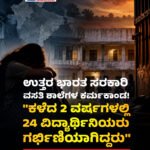 ಒಡಿಶಾ ಭೀಕರ ಪ್ರವಾಹ: 1 ಲಕ್ಷಕ್ಕೂ ಹೆಚ್ಚು ಜನರ ಸ್ಥಳಾಂತರ || ಬಾಲಸೋರ್ ಜಿಲ್ಲೆಯೊಂದರಲ್ಲೇ 3.5 ಲಕ್ಷಕ್ಕೂ ಹೆಚ್ಚು ಜನರು ಪ್ರವಾಹ ಬಾಧಿತರು!