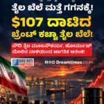 ಭಾರತ vs ಅಫ್ಘಾನ್: ಅಫ್ಘಾನಿಸ್ತಾನ ವಿರುದ್ಧ ಭಾರತಕ್ಕೆ ಭರ್ಜರಿ ಜಯ! || ಅಭಿಷೇಕ್ ಶರ್ಮಾ ಅಬ್ಬರಕ್ಕೆ 32 ಎಸೆತಗಳಲ್ಲಿ 82 ರನ್! || ಅಫ್ಘಾನಿಸ್ತಾನ ವಿರುದ್ಧ 7 ವಿಕೆಟ್‌ಗಳ ಗೆಲುವು; 1–0 ಸರಣಿ ಮುನ್ನಡೆ!