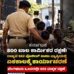 ನವದೆಹಲಿ: ಕಾವೇರಿ ನೀರಿನ ಕದನಕ್ಕೆ ಇಂದು ನಿರ್ಣಾಯಕ ದಿನ! | ತಮಿಳುನಾಡಿಗೆ 6,000 ಕ್ಯೂಸೆಕ್ ನೀರು ಬಿಡುವ ಆದೇಶ ಪ್ರಶ್ನಿಸಿ ಅರ್ಜಿ ಸಲ್ಲಿಸಿದ್ದ ಕರ್ನಾಟಕ | ಸುಪ್ರೀಂ ಕೋರ್ಟ್‌ನಲ್ಲಿ ಇಂದು ವಿಚಾರಣೆ!