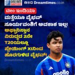 ಮಾದಕ ಜಾಲಗಳಿಗೆ ಬಿಜೆಪಿ ಸಾಥ್ ನೀಡುತ್ತಿದೆಯೇ..!? || “ಶೇ.80ರಷ್ಟು ಮಾದಕ ದ್ರವ್ಯಗಳು ಬಿಜೆಪಿ ಆಡಳಿತದ ರಾಜ್ಯಗಳಿಂದ ಪಂಜಾಬಿಗೆ ಬರುತ್ತಿವೆ” -ಆರೋಪ