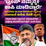 Ind vs Afgan: ಅಭಿಷೇಕ್ ಶರ್ಮಾ ಅಬ್ಬರಕ್ಕೆ ಅಫ್ಘಾನ್ ಬೌಲರ್‌ಗಳು ತತ್ತರ! | ಕೇವಲ 32 ಎಸೆತಗಳಲ್ಲಿ 82 ರನ್! | 7 ಬೌಂಡರಿ, 7 ಸಿಕ್ಸರ್‌ಗಳೊಂದಿಗೆ ಭಾರತದ ಗೆಲುವಿನ ರೂವಾರಿಯಾದ ಯುವ ಬ್ಯಾಟ್ಸ್ಮನ್
