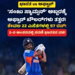 ಬೆಂಗಳೂರು: ಒಣಗಿ ಹೋಗಿದ್ದ ರಾಜಧಾನಿಗೆ ದಿಢೀರ್‌ ಮಳೆಯ ಶಾಕ್! || ಭಾರಿ ಮಳೆ-ಗಾಳಿಗೆ ಹಲವು ರಸ್ತೆಗಳು ಜಲಾವೃತ || ಟ್ರಾಫಿಕ್‌ ಅಸ್ತವ್ಯಸ್ತ, ಮರಗಳು ಧರೆಗೆ!