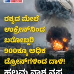 ಭಾರತದ ಕ್ರಿಕೆಟ್‌ ತಂಡಕ್ಕೆ ನಾಯಕಿಯಾಗಿ ಸ್ಮೃತಿ ಮಂಧನಾ ನೇಮಕ