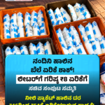 ಭಾರೀ ವೈರಲ್ ಆದ ಪೌರ ಕಾರ್ಮಿಕನನ್ನು ಜಾತಿನಿಂದನೆ ಮಾಡಿದ ಆರೋಪ ಒಂದು ವಾರದೊಳಗೆ ವರದಿ ಸಲ್ಲಿಸಲು ಖಡಕ್ ಆದೇಶ
