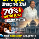“ಭಾರತ ಸರ್ಕಾರವು ಮತದಾರರ ಹೆಸರು ಕಿತ್ತುಹಾಕುವುದು ಪ್ರಜಾಪ್ರಭುತ್ವ ವಿರೋಧಿ! ನಾನು ಪ್ರತಿಭಟನಾಕಾರರ ಜೊತೆ ನಿಲ್ಲುತ್ತೇನೆ” -ಅಮೆರಿಕನ್ ಸಂಸದೆ ವಾಗ್ದಾಳಿ
