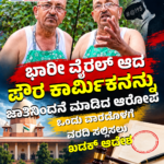 ನಂದಿನಿ ಹಾಲಿನ ಬೆಲೆ ಏರಿಕೆ ಶಾಕ್! ಲೀಟರ್‌ಗೆ ಗರಿಷ್ಠ ₹8 ಏರಿಕೆಗೆ ಸಚಿವ ಸಂಪುಟ ಸಮ್ಮತಿ ನೀಲಿ ಪ್ಯಾಕೆಟ್ ಹಾಲಿನ ದರ ₹46ರಿಂದ ₹54ಕ್ಕೆ ಏರಿಕೆಯಾಗುವ ಸಾಧ್ಯತೆ!