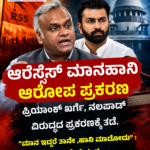 ಉಕ್ರೇನ್ vs ರಷ್ಯಾ: ಉಕ್ರೇನ್‍ನ ಚಲಿಸುತ್ತಿದ್ದ ಬಸ್ ಮೇಲೆ ರಶ್ಯಾದಿಂದ ಕ್ಷಿಪಣಿ ದಾಳಿ! 30 ಮಂದಿ ಪ್ರಯಾಣಿಕರು ಮೃತ್ಯು!