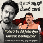 137 ಕ್ಯಾನ್ಸರ್ ಔಷಧಗಳ ಬೆಲೆ 70% ಇಳಿಕೆಗೆ ಕ್ರಮ ನವೆಂ. 9 ರಿಂದ ಜಾರಿ ಸಚಿವ ಯುಟಿ ಖಾದರ್ ಮಧ್ಯಸ್ಥಿಕೆಯಿಂದ ದೇಶದಾದ್ಯಂತ ಮಹತ್ವದ ಬದಲಾವಣೆ