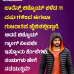 TMC ಯನ್ನು ತೊರೆದಿದ್ದಕ್ಕೆ ಉಡುಗೊರೆಯಾಗಿ ಯೂಸುಫ್ ಪಠಾಣ್‌ರಿಂದಲೇ ಹಿಂದೆ ಸೀಸ್ ಮಾಡಿದ್ದ ಬಂಗಲೆಯನ್ನು ಮತ್ತೆ ಯೂಸುಫ್ ಪಠಾಣ್‌ಗೆ ನೀಡಿದ ಸರ್ಕಾರ!