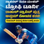 “ರಾಜಕಾರಣ ಮಾಡುವವರಿಗೆ ವೈರಿಗಳು ಇರಲೇಬೇಕು, ವೈರಿಗಳು ಇಲ್ಲದಿದ್ರೆ ರಾಜಕಾರಣ ನಡೆಸೋಕೆ ಆಗಲ್ಲ” -ಸಿಎಂ ಡಿಕೆಶಿ