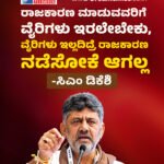 ನ್ಯಾಶನಲ್ ‘ವಿನೂ ಮಂಕಡ್’ ಟ್ರೋಫಿ ಟೂರ್ನಿ || ರಾಹುಲ್ ದ್ರಾವಿಡ್ ಪುತ್ರ ಅನ್ವಯ್ ರೋಚಕ ಶತಕ! || ಗುಜರಾತ್ ವಿರುದ್ಧ ಕರ್ನಾಟಕಕ್ಕೆ ಜಯ!