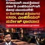 ಏಷ್ಯನ್ ಗೇಮ್ಸ್ 2026 ಹಾಕಿಯಲ್ಲಿ ಭಾರತ–ಪಾಕಿಸ್ತಾನ ಹೈವೋಲ್ಟೇಜ್ ಕದನ! ಫೈನಲ್ ಟಿಕೆಟ್‌ಗಾಗಿ ಜಿದ್ದಾಜಿದ್ದಿನ ಹೋರಾಟ! ಯಾವುದು ವಿನ್ ಆಗಬಹುದು! ಭಾರತ ? ಅಥವಾ ಪಾಕ್ ?