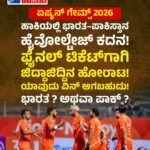 ನಿಗೂಢವಾಗಿ ನಾಪತ್ತೆಯಾದ ಸರ್ಕಾರಿ ಎಂಜಿನಿಯರ್‌ಗಾಗಿ ಶೋಧ ಮುಂದುವರಿಕೆ! 17 ದಿನಗಳಿಂದ ಪತ್ತೆಯಾಗದ KRIDL ಎಂಜಿನಿಯರ್ ಪರ್ವೇಜ್ ಧಾರವಾಡ ಗುತ್ತಿಗೆದಾರರ ಹಣ ಪಾವತಿ ವಿಚಾರದ ಒತ್ತಡ ಆರೋಪ