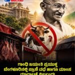 ಗಾಂಧಿ ಜಯಂತಿಯಂದೇ ದೇಶದ ಮತ್ತೊಬ್ಬ ಮಹಾನ್ ನಾಯಕನ ಜನ್ಮದಿನ! ‘ಜೈ ಜವಾನ್, ಜೈ ಕಿಸಾನ್’ ಘೋಷಣೆಯ ಹರಿಕಾರ ಲಾಲ್ ಬಹದ್ದೂರ್ ಶಾಸ್ತ್ರಿಯ 122ನೇ ಜನ್ಮದಿನದ ಸ್ಮರಣೆ