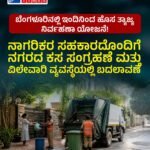 ಏಷ್ಯನ್ ಗೇಮ್ಸ್ : 16 ಚಿನ್ನ ಸೇರಿದಂತೆ ಭಾರತದ ಮಡಿಲಿಗೆ ಒಟ್ಟು 76 ಪದಕಗಳು ರಾಂಕ್ ಪಟ್ಟಿಯಲ್ಲಿ 5 ನೇ ಅಗ್ರಸ್ಥಾನಕ್ಕೆ ಧುಮುಕಿದ ಭಾರತ ತಂಡ