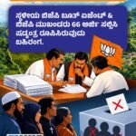 ಏಷ್ಯನ್ ಗೇಮ್ಸ್ : 44 ವರ್ಷಗಳ ಕಾಯುವಿಕೆಗೆ ತೆರೆ : ಮಹಿಳಾ ಹಾಕಿ ಫೈನಲ್‌ನಲ್ಲಿ ಚೀನಾ ಮಣಿಸಿ ಚಿನ್ನದ ಪದಕ ಗೆದ್ದ ಭಾರತ!
