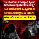 ನೈಜೀರಿಯಾ : ಇದ್ದಕ್ಕಿದ್ದಂತೆ ಒಂದು ಗ್ರಾಮಕ್ಕೆ ನುಗ್ಗಿ 40 ಅಮಾಯಕರನ್ನು ಹತ್ಯೆಗೈದ ಅಪರಿಚಿತ ಬಂದೂಕುಧಾರಿಗಳು!! ಕ್ರೌರ್ಯ ಜಗತ್ತು ಎತ್ತ ಸಾಗುತ್ತಿದೆ!?
