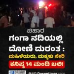 ಸೌದಿ ತೈಲ ಘಟಕದ ಮೇಲೆ ಹೌತಿಗಳ ದಾಳಿ ಆತಂಕ : ಜಾಗತಿಕ ಮಾರುಕಟ್ಟೆಯಲ್ಲಿ ಕಚ್ಚಾ ತೈಲ ಬೆಲೆ ಏರಿಕೆ || ಬ್ಯಾರೆಲ್‌ಗೆ 106.58 ಡಾಲರ್‌ ಗೆ ಹೆಚ್ಚಳ