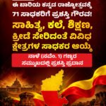 ನಂದಿನಿ ಹಾಲು ಗ್ರಾಹಕರ ಗಮನಕ್ಕೆ… ನಾಳೆಯಿಂದ ಲೀಟರ್‌ಗೆ ₹8 ಹೆಚ್ಚಳ! || ಹೆಚ್ಚುವರಿ ₹7 ನೇರವಾಗಿ ಹಾಲು ಉತ್ಪಾದಕರಿಗೆ