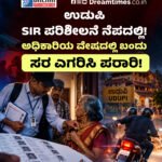ಗುಜರಾತ್ : ರಾಷ್ಟ್ರೀಯ ಏಕತಾ ದಿನ ಪಥಸಂಚಲನಕ್ಕೆ ಬಂದ 50ಕ್ಕೂ ಹೆಚ್ಚು ಯೋಧರಿಗೆ ಡೆಂಗ್ಯೂ || ಮೇಲಾಧಿಕಾರಿಗಳ ನಿರ್ಲಕ್ಷ್ಯ || CRPF ಯೋಧ ಮೃತ್ಯು