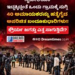 ವಾಯುವ್ಯ ರಸ್ತೆ ಸಾರಿಗೆ ಸಂಸ್ಥೆಗೆ ಮರುನಾಮಕರಣ : ಸಿಎಂ ಘೋಷಣೆ || ಇನ್ಮುಂದೆ ವಾಯುವ್ಯ ರಸ್ತೆ ಸಾರಿಗೆಯ ಹೆಸರು “ಕಿತ್ತೂರು ರಾಣಿ ಚೆನ್ನಮ್ಮ ಸಾರಿಗೆ”