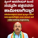 ಟ್ರಂಪ್ ಅಳಿಯ – ಅಮೆರಿಕ ವೈಟ್ ಹೌಸ್‌ ಸಲಹೆಗಾರ ಜೀರೆಡ್ ಕುಶ್ನರ್‌ನ ಫೋನ್ ಹ್ಯಾಕ್ : 2 ದೇಶಗಳೊಂದಿಗೆ ರಹಸ್ಯ ವ್ಯವಹಾರ ಬಹಿರಂಗ! -ಟ್ರಂಪ್‌ಗೆ ಮುಜುಗರ
