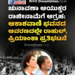 ಬಿಹಾರ : ತನ್ನ ಕ್ಷೇತ್ರದ ಜನತೆ ಪ್ರವಾಹದ ಸಂಕಷ್ಟದಲ್ಲಿರುವ ನಡುವೆಯೇ ವಿದೇಶ ಪ್ರವಾಸ ಹೋದ ಬಿಜೆಪಿಯ ಶಾಸಕಿ ಮೈಥಿಲಿ ಠಾಕೂರ್! || “ಆಯ್ಕೆ ಮಾಡಿ ಸೋತಿದ್ದೇವೆ ” ಎಂದ ಜನತೆ