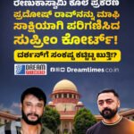 “ಜ್ಞಾನೇಶ್ ಹೋದರೆ ಮತ್ತೊಬ್ಬ ಅಜ್ಞಾನೇಶ್ ಬರುತ್ತಾನೆ, SIR ರದ್ದಾಗಲಿ! ಇದು ಎರಡನೇ ಸ್ವಾತಂತ್ರ್ಯ ಚಳುವಳಿ” -ಪ್ರಕಾಶ್ ರಾಜ್