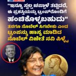 Starlink ಗೆ ಪರವಾನಗಿ ವಿಳಂಬ ವಿವಾದ || “ಆತ್ಮೀಯ ಪ್ರಧಾನಿ ಅಂಬಾನಿ, ಭಾರತದ ನಿಜವಾದ ಬಾಸ್ ಯಾರೆಂಬುದು ನನಗೆ ಈಗ ತಿಳಿದಿದ್ದು! ಸ್ಟಾರ್‌ ಲಿಂಕ್‌ಗೆ ಅವಕಾಶ ನೀಡುವಿರಾ?” – ಎಲಾನ್ ಮಸ್ಕ್ ವ್ಯಂಗ್ಯ