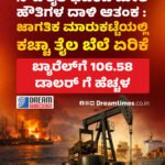 ದಾವಣಗೆರೆ : ಆನ್ಲೈನ್ ಗೇಮ್‌ನಲ್ಲಿ ಫ್ರೀ ಫೈರ್ ಚಟಕ್ಕೆ ಬಿದ್ದು 4 ಲಕ್ಷ ರೂ ಕಳೆದುಕೊಂಡ 8 ನೇ ತರಗತಿ ಬಾಲಕ ಆತ್ಮಹತ್ಯೆ!
