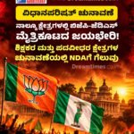 ಸತತ ಎರಡು ಪ್ರಥಮ ದರ್ಜೆ ಇನ್ನಿಂಗ್ಸ್‌ಗಳಲ್ಲಿ ದ್ವಿಶತಕ! || ದೆಹಲಿ ಬ್ಯಾಟರ್ ಆಯುಷ್ ಬದೋನಿ ಅಪರೂಪದ ಸಾಧನೆ || ವಿರಾಟ್ ಕೊಹ್ಲಿ ಮತ್ತು ಗೌತಮ್ ಗಂಭೀರ್ ಸಾಧಕರ ಸಾಲಿಗೆ ಸೇರ್ಪಡೆ!