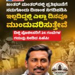 ಈಜಿಪ್ಟ್‌ ನ ಕೈರೊ: ISSF ವಿಶ್ವಕಪ್‌ || 10 ಮೀ. ಏರ್ ಪಿಸ್ತೂಲ್ ಸ್ಪರ್ಧೆಯಲ್ಲಿ ಚಿನ್ನದ ಪದಕ ಗಳಿಸಿದ ಉದಯವೀರ್ ಸಿಧು