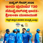 ಮತದಾರರ ಪಟ್ಟಿಯಲ್ಲಿ ಮತ್ತೆ ವಿವಾದ! | ಕರ್ನಾಟಕದಲ್ಲಿ SIR ವೇಳೆ Form 7 ಅರ್ಜಿಗಳ ದುರ್ಬಳಕೆ ಆರೋಪ! | ನಕಲಿ ಅರ್ಜಿಗಳ ಮೂಲಕ ನಿಜವಾದ ಮತದಾರರ ಹೆಸರು ಅಳಿಸುವ ಪ್ರಯತ್ನ