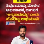 ಈಜಿಪ್ಟ್‌ ನ ಕೈರೊ: ISSF ವಿಶ್ವಕಪ್‌ || 10 ಮೀ. ಏರ್ ಪಿಸ್ತೂಲ್ ಸ್ಪರ್ಧೆಯಲ್ಲಿ ಚಿನ್ನದ ಪದಕ ಗಳಿಸಿದ ಉದಯವೀರ್ ಸಿಧು