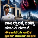 ರಾಯಚೂರು : ದೇವಸ್ಥಾನದ ಕಟ್ಟೆ ಮೇಲೆ ಕುಳಿತಿದ್ದ ದಲಿತ ಯುವಕರ ಮೇಲೆ ಜಾತಿ ನಿಂದನೆ, ಹಲ್ಲೆ! ಐವರ ವಿರುದ್ಧ ಪ್ರಕರಣ ದಾಖಲು!