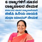 “ನಮ್ಮ ವ್ಯಕ್ತಿತ್ವಕ್ಕೆ ಮಸಿ ಬಳಿಯಲು ಉದ್ದೇಶ ಪೂರ್ವಕವಾಗಿ ವಿಡಿಯೋ ಸೃಷ್ಟಿಸಿ ಅಪಪ್ರಚಾರ ಮಾಡುತ್ತಿದ್ದಾರೆ” -ಮಾಜಿ ಸಿಎಂ ಸಿದ್ದರಾಮಯ್ಯ ದೂರು