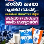 ಈ ಬಾರಿಯ ಕನ್ನಡ ರಾಜ್ಯೋತ್ಸವಕ್ಕೆ 71 ಸಾಧಕರಿಗೆ ಪ್ರಶಸ್ತಿ ಗೌರವ! || ಸಾಹಿತ್ಯ, ಕಲೆ, ಶಿಕ್ಷಣ, ಕ್ರೀಡೆ ಸೇರಿದಂತೆ ವಿವಿಧ ಕ್ಷೇತ್ರಗಳ ಸಾಧಕರ ಆಯ್ಕೆ || ನಾಳೆ (ನವೆಂ. 1) ಗಣ್ಯರ ಸಮ್ಮುಖದಲ್ಲಿ ಪ್ರಶಸ್ತಿ ಪ್ರದಾನ