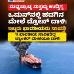“ಜಂತರ್ ಮಂತರ್‌ನಲ್ಲಿ ಪ್ರತಿಭಟನೆಗೆ ನಮಗೊಂದು ದಿನಾಂಕ ನಿಗದಿಪಡಿಸಿ. ಇಲ್ಲದಿದ್ದಲ್ಲಿ ಎಲ್ಲಾ ದಿನವೂ ಮುಂದುವರಿಸುತ್ತೇವೆ” || ದಿಲ್ಲಿ ಪೊಲೀಸರಿಗೆ 24 ಗಂಟೆಗಳ ಗಡುವು ನೀಡಿದ ಸಿಜೆಪಿ‌!