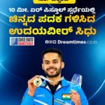 “ಜಂತರ್ ಮಂತರ್‌ನಲ್ಲಿ ಪ್ರತಿಭಟನೆಗೆ ನಮಗೊಂದು ದಿನಾಂಕ ನಿಗದಿಪಡಿಸಿ. ಇಲ್ಲದಿದ್ದಲ್ಲಿ ಎಲ್ಲಾ ದಿನವೂ ಮುಂದುವರಿಸುತ್ತೇವೆ” || ದಿಲ್ಲಿ ಪೊಲೀಸರಿಗೆ 24 ಗಂಟೆಗಳ ಗಡುವು ನೀಡಿದ ಸಿಜೆಪಿ‌!