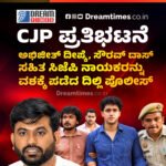 Starlink ಗೆ ಪರವಾನಗಿ ವಿಳಂಬ ವಿವಾದ || “ಆತ್ಮೀಯ ಪ್ರಧಾನಿ ಅಂಬಾನಿ, ಭಾರತದ ನಿಜವಾದ ಬಾಸ್ ಯಾರೆಂಬುದು ನನಗೆ ಈಗ ತಿಳಿದಿದ್ದು! ಸ್ಟಾರ್‌ ಲಿಂಕ್‌ಗೆ ಅವಕಾಶ ನೀಡುವಿರಾ?” – ಎಲಾನ್ ಮಸ್ಕ್ ವ್ಯಂಗ್ಯ