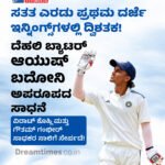 SIR ಬಳಿಕವೂ ಎರಡು ರಾಜ್ಯಗಳ ಮತದಾರರ ಪಟ್ಟಿಯಲ್ಲಿ BJP ಸದಸ್ಯನ ಹೆಸರು! || ಹಾಗಾದರೆ ಪರಿಷ್ಕರಣೆಯ ಉದ್ದೇಶವೇನು!‌? ಸಾರ್ವಜನಿಕರ ಪ್ರಶ್ನೆ