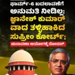 ಚೆನ್ನೈ: ಗ್ರಾನೈಟ್ ಉದ್ಯಮಿ ಆರ್.ವೀರಮಣಿ ವಿರುದ್ಧ ಪೋಕ್ಸೋ ಆರೋಪ ತಳ್ಳಿದ ಡಿಎಂಕೆ ; ಸಿಎಂ ವಿಜಯ್ ಪಕ್ಷ ಟಿವಿಕೆ ಮೇಲೆ 1 ಕೋಟಿ ರೂ ಮಾನನಷ್ಟ ಮೊಕದ್ದಮೆ!