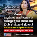 ಚುನಾವಣಾ ಆಯುಕ್ತರ ರಾಜೀನಾಮೆಗೆ ಆಗ್ರಹ: ಆಕಾಶವಾಣಿ ಭವನದ ಆವರಣದಲ್ಲೇ ರಾಹುಲ್, ಪ್ರಿಯಾಂಕಾ ಪ್ರತಿಭಟನೆ